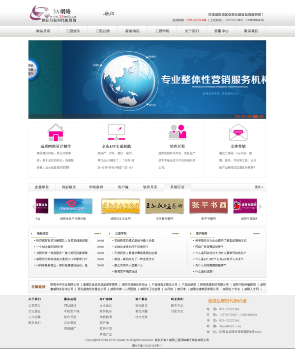 &#20247;&#24425;&#23448;&#32593;&#45;&#40;&#20013;&#22269;&#41;&#32929;&#20221;&#26377;&#38480;&#20844;&#21496;
