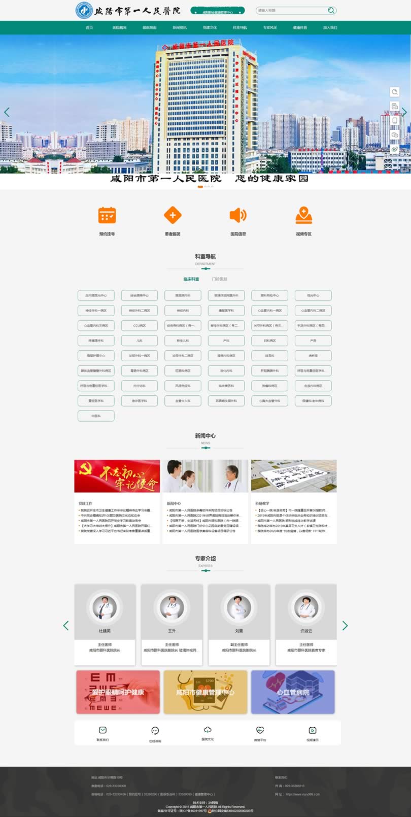 &#20247;&#24425;&#23448;&#32593;&#45;&#40;&#20013;&#22269;&#41;&#32929;&#20221;&#26377;&#38480;&#20844;&#21496;