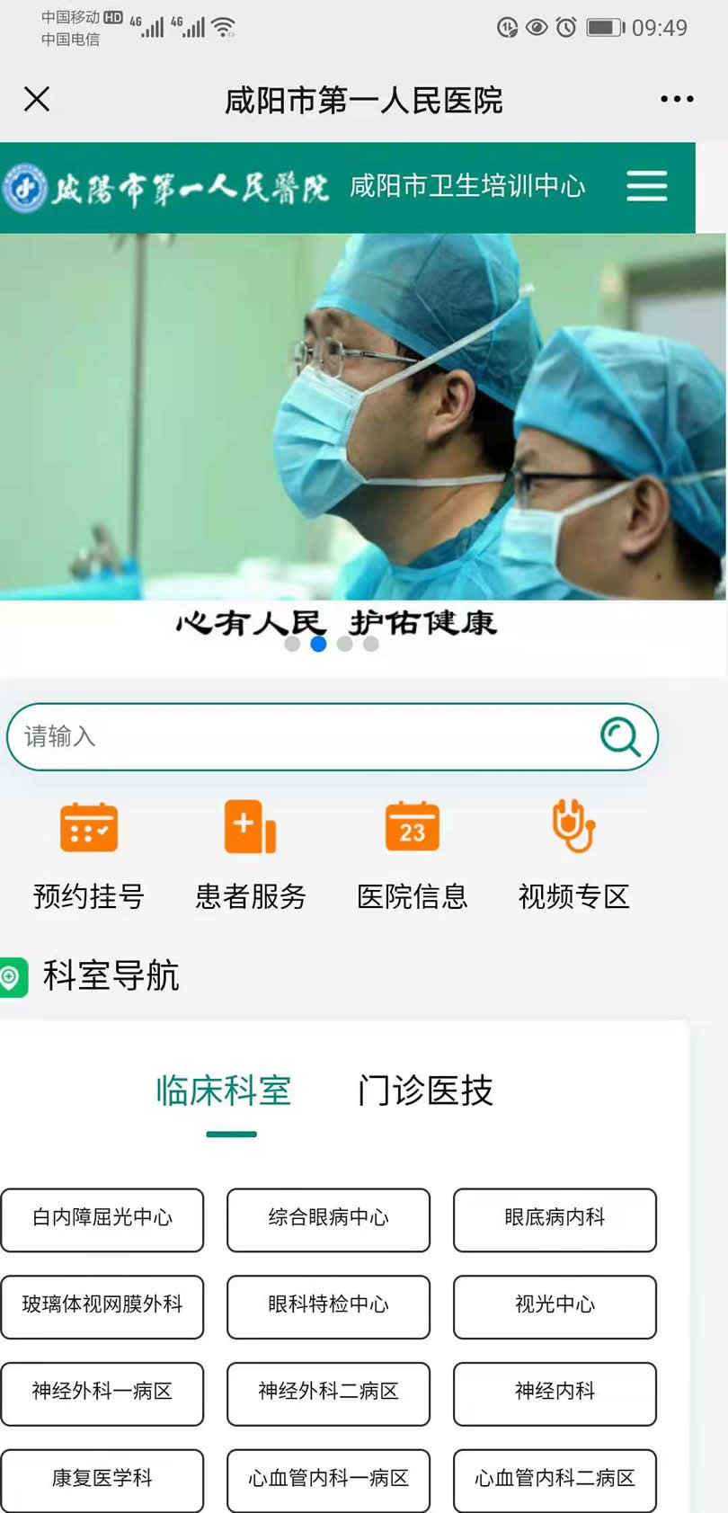 &#20247;&#24425;&#23448;&#32593;&#45;&#40;&#20013;&#22269;&#41;&#32929;&#20221;&#26377;&#38480;&#20844;&#21496;