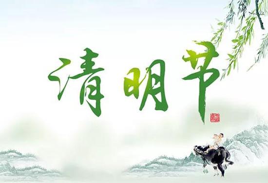 &#20247;&#24425;&#23448;&#32593;&#45;&#40;&#20013;&#22269;&#41;&#32929;&#20221;&#26377;&#38480;&#20844;&#21496;