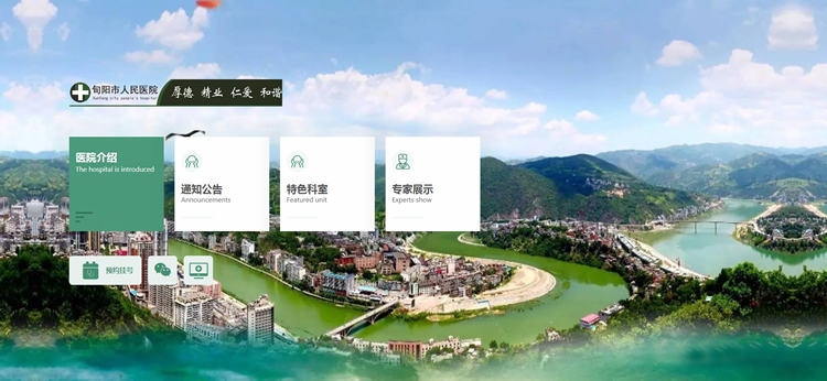 &#20247;&#24425;&#23448;&#32593;&#45;&#40;&#20013;&#22269;&#41;&#32929;&#20221;&#26377;&#38480;&#20844;&#21496;
