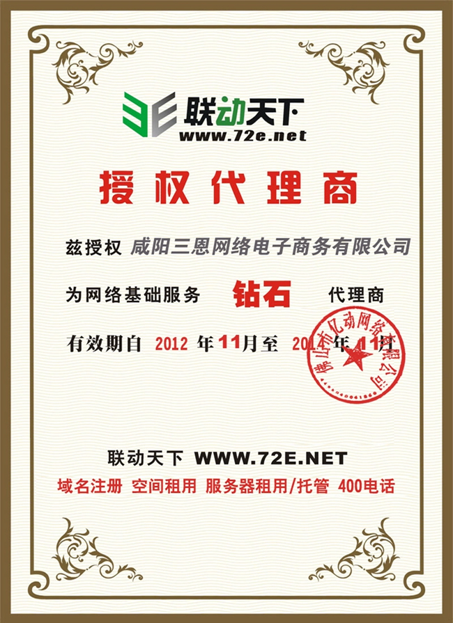 &#20247;&#24425;&#23448;&#32593;&#45;&#40;&#20013;&#22269;&#41;&#32929;&#20221;&#26377;&#38480;&#20844;&#21496;