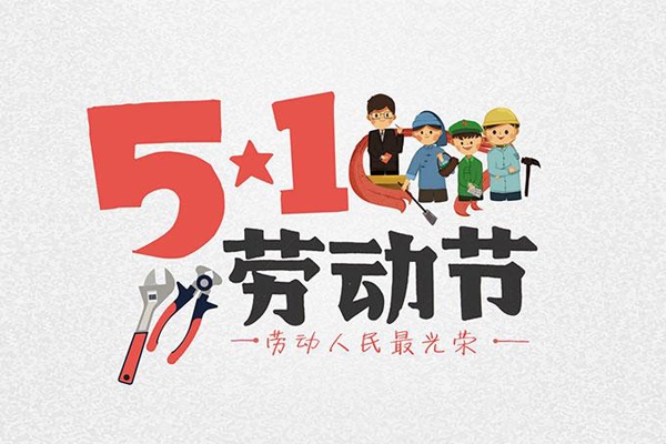 &#20247;&#24425;&#23448;&#32593;&#45;&#40;&#20013;&#22269;&#41;&#32929;&#20221;&#26377;&#38480;&#20844;&#21496;